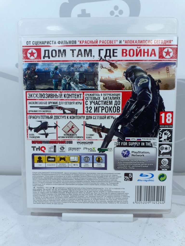 Homefront [рус.озвучка] (PS3) б/у