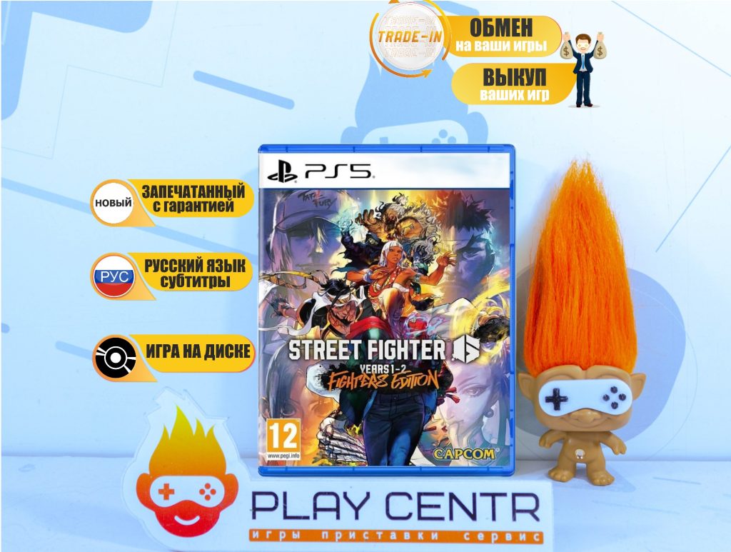 Street Fighter 6 Years 1-2 Fighters Edition [рус.субтитры] (PS5)
