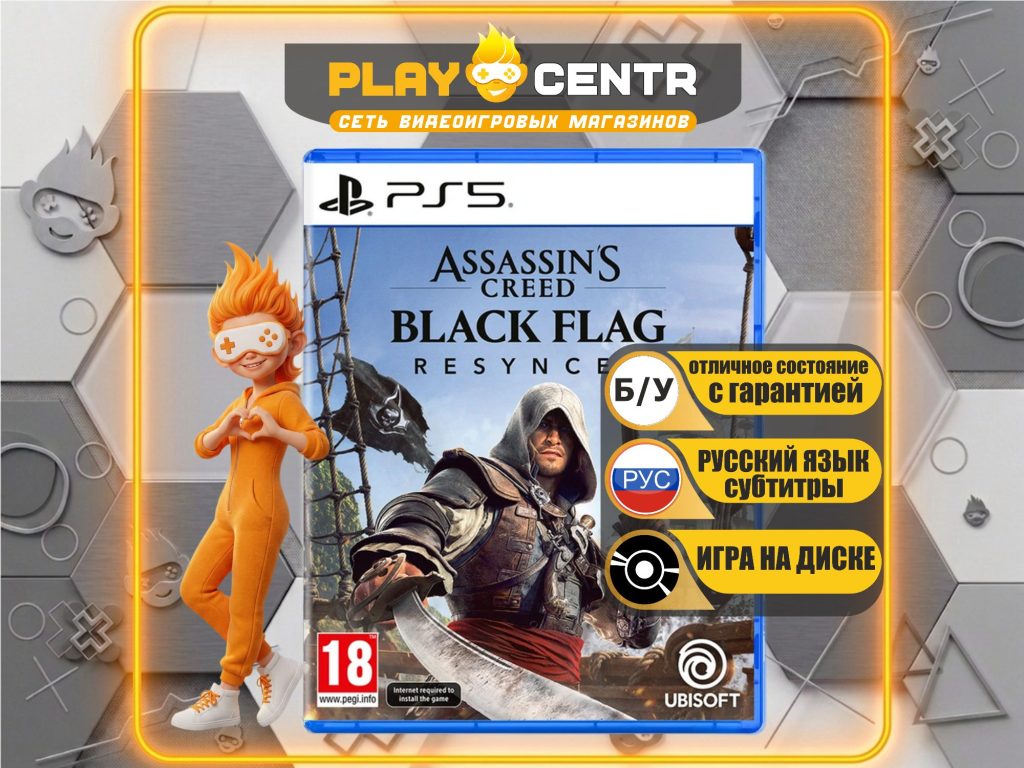 Assassins Creed Black Flag Resynced [рус.субтитры] (PS5) б/у