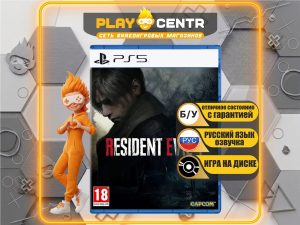 Resident Evil 4 Remake [рус.озвучка] (PS5) б/у