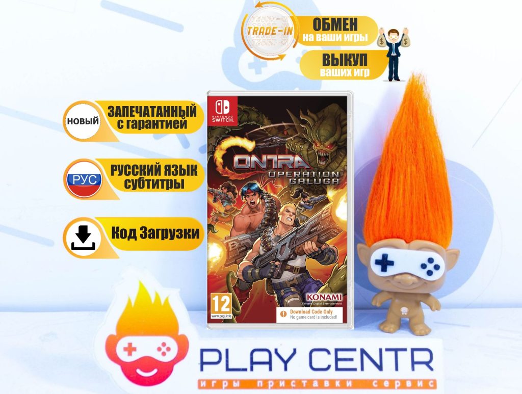 Contra Operation Galuga (Switch) [код загрузки]