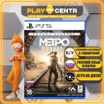 Метро Исход (Metro Exodus) [рус.озвучка] (PS5) б/у