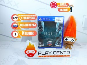 Дожить до Рассвета (Until Dawn) [рус.озвучка] (PS4) б/у