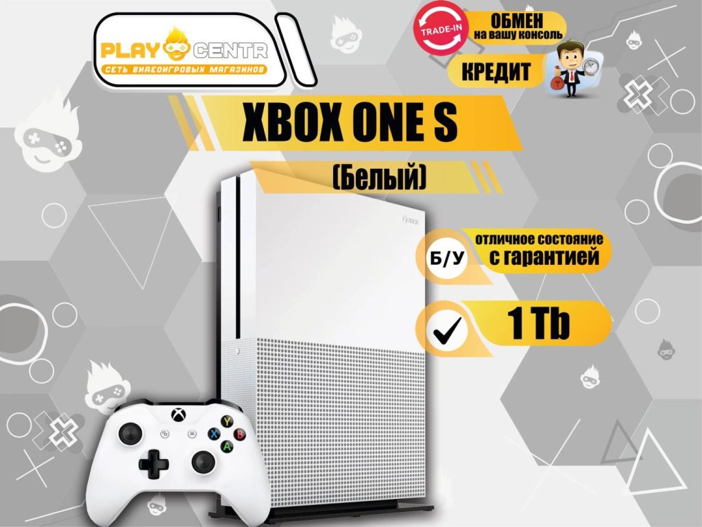 Xbox One S 1Tb б/у