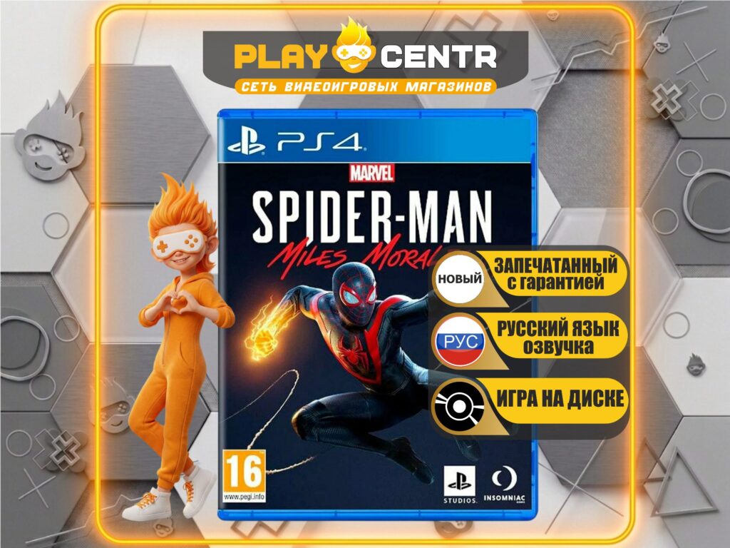 Marvel Человек-Паук Майлз Моралес (Spider-Man Miles Morales) [рус.озвучка] (PS4)