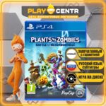 Plants vs. Zombies: Битва за Нейборвиль [Сетевая игра,рус.субтитры] (PS4)