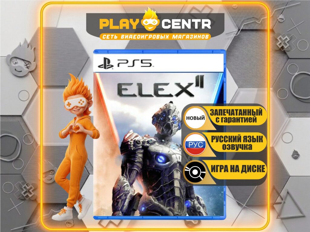 Elex II [рус.озвучка] (PS5)