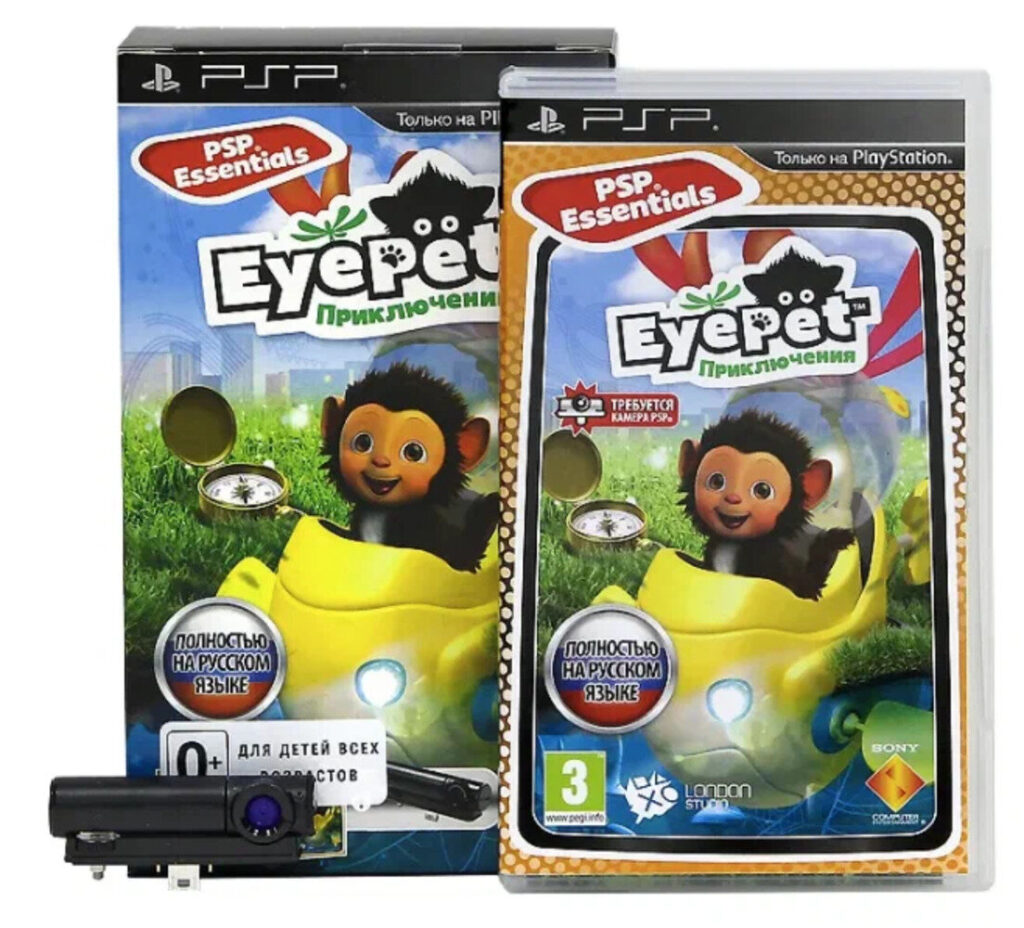 EyePet Приключения + Камера GoCam (PSP)