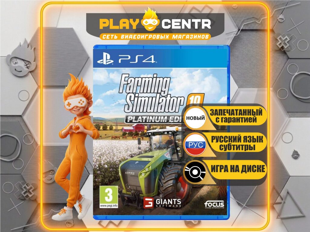 Farming Simulator 19 Platinum Edition [Рус.субтитры] (PS4)