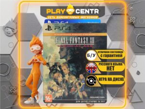 Star Ocean V Integrity and Faithlessness Специальное Издание [Eng] (PS4) б/у